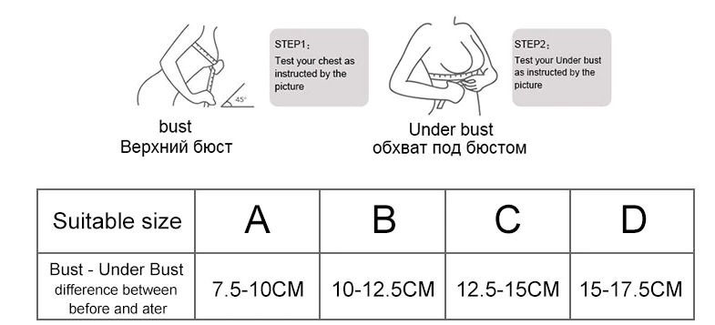 Self-Adhesive Silicone Push-Up Bra